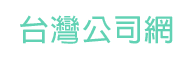 揚州寶田精密模具有限公司